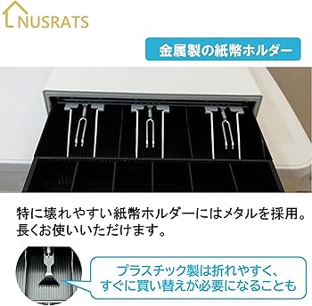 Amazon.co.jp: NUSRATS 手動式 キャッシュドロアー 小型 レジスター